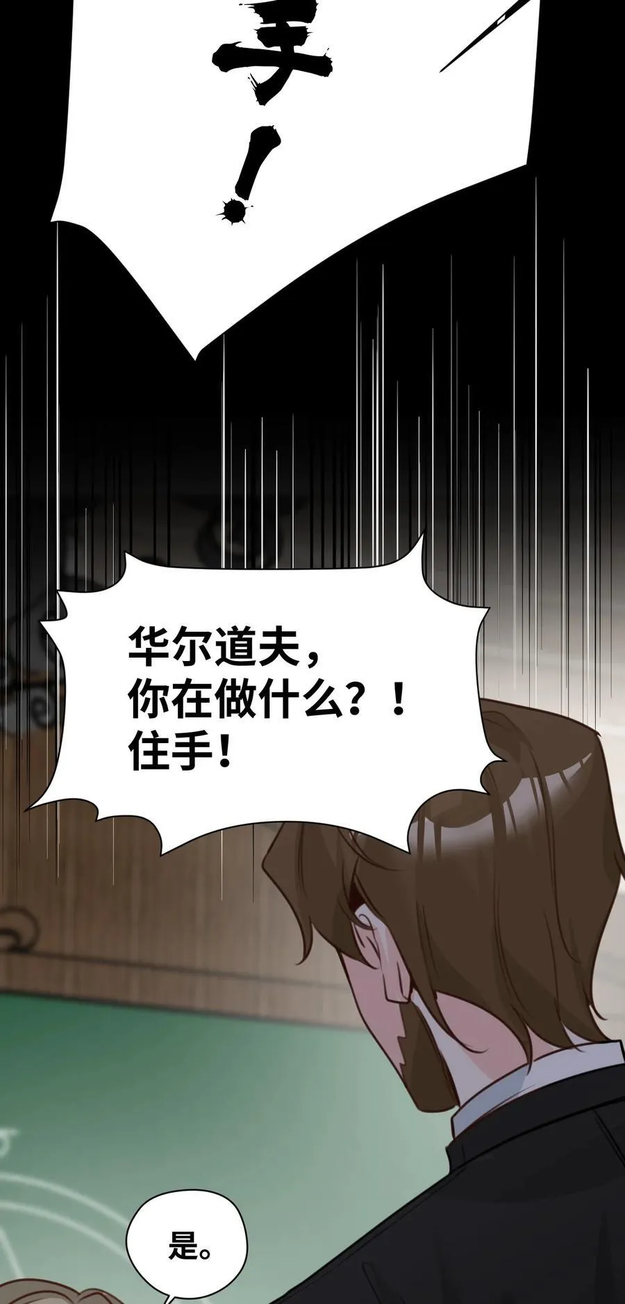 024 温暖的家人17