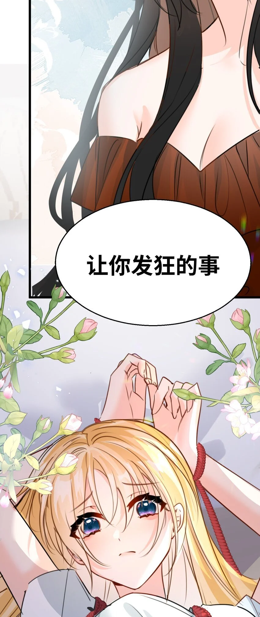 013 让你发狂的事58