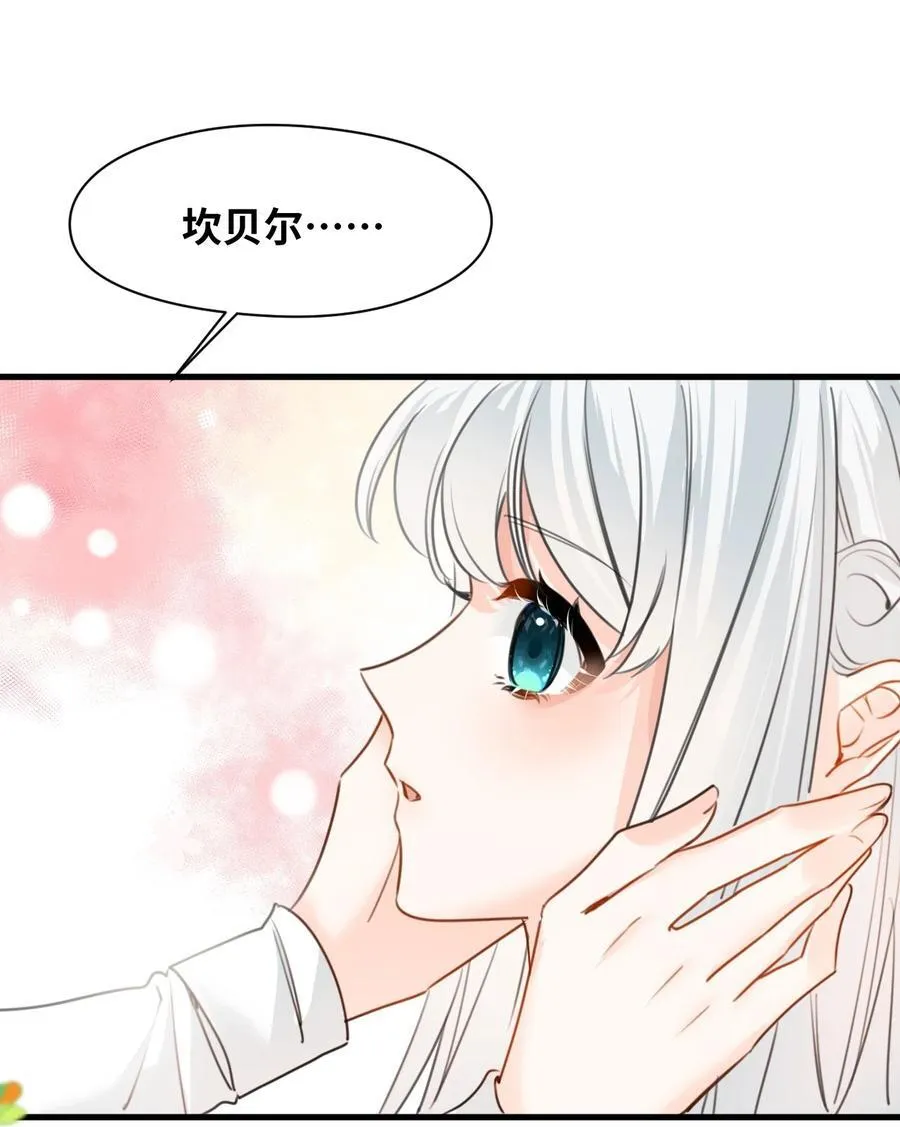 031 永远的誓言19
