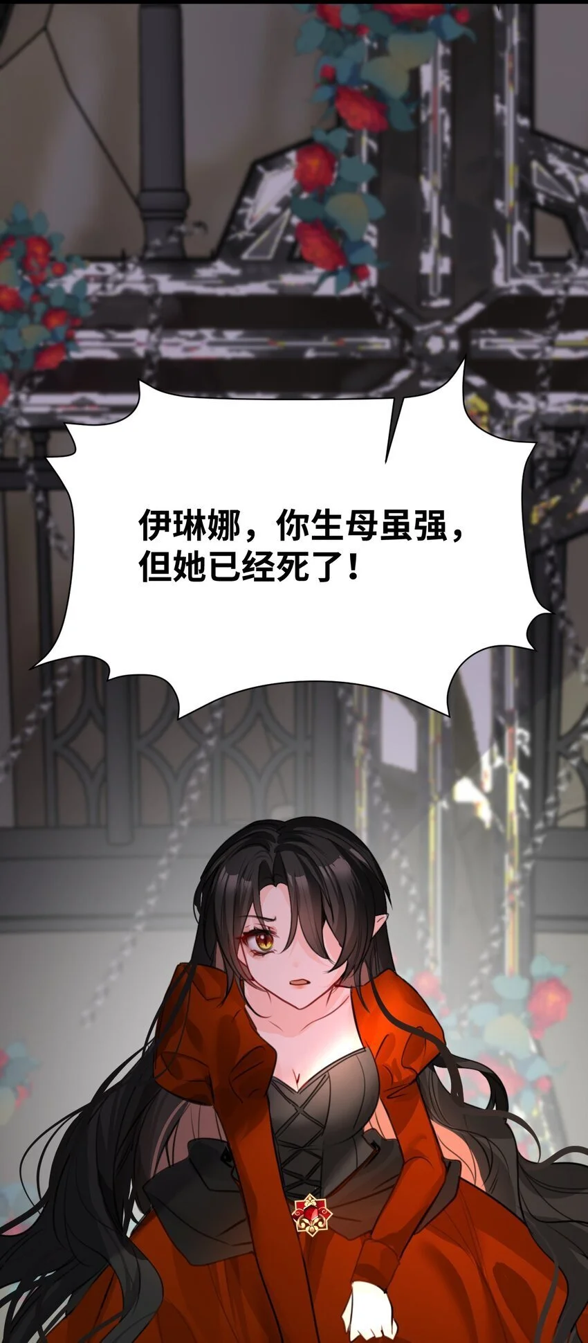 012 共同的仇敌26