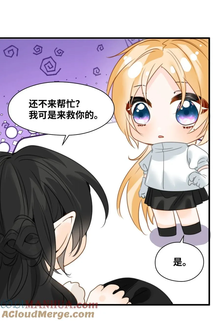 026 来自敌人的帮助15