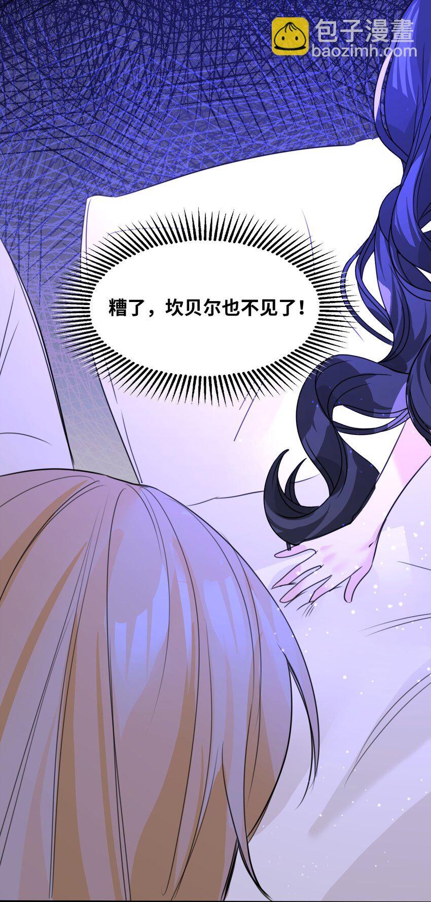 003 枕边的仇敌27