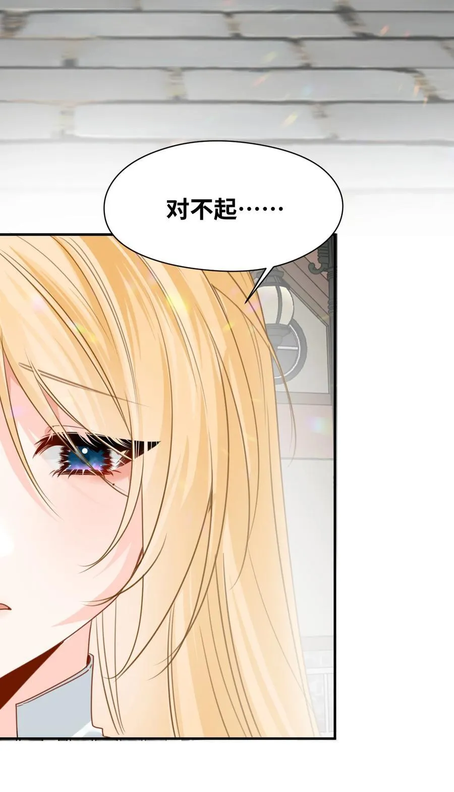 040 被揭露的真相23
