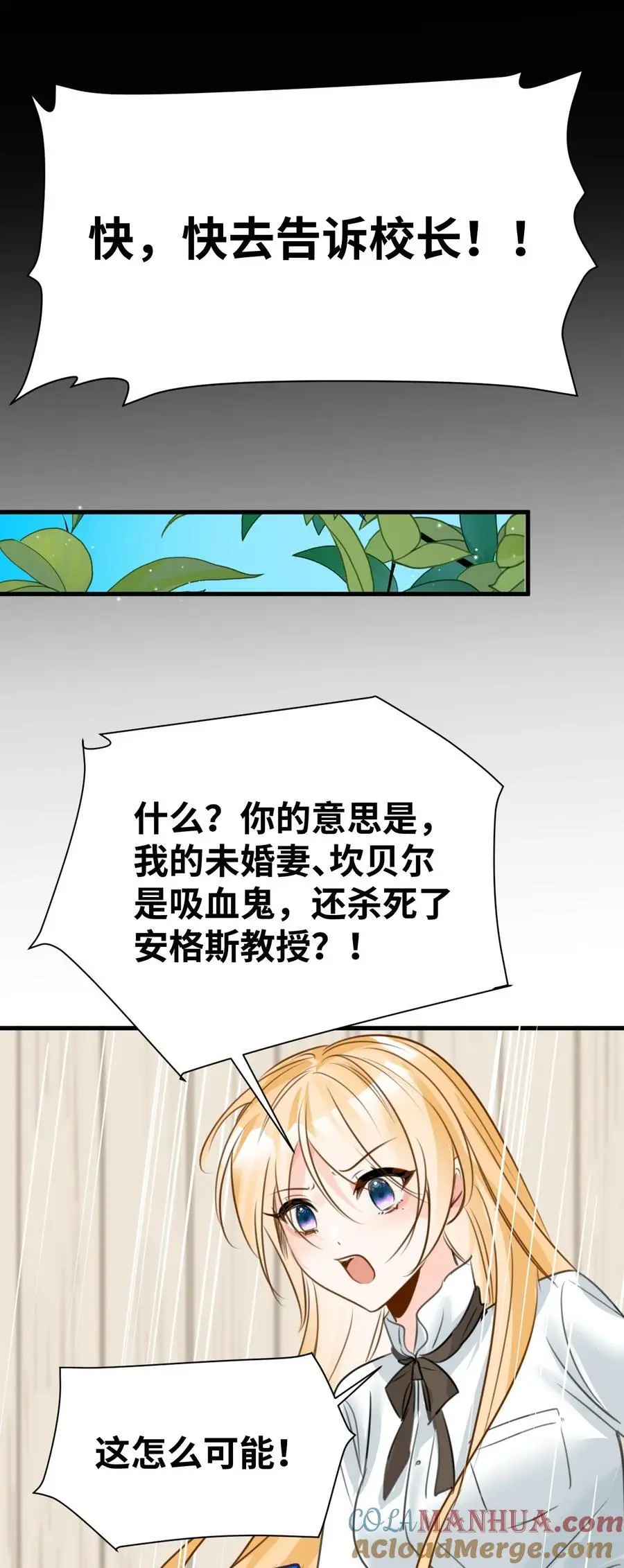 022 解除诅咒的方法39
