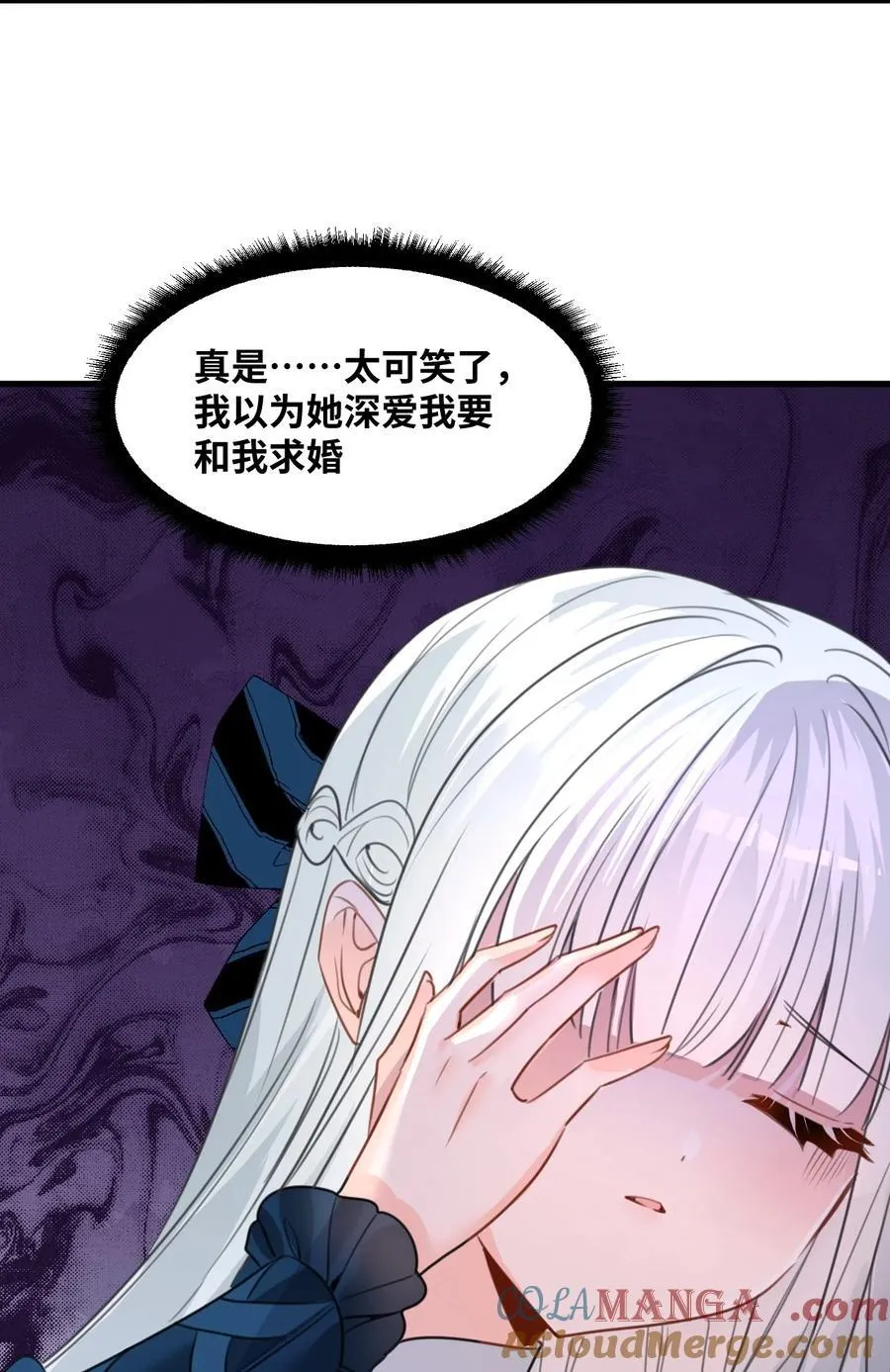 030 不听话的小狗6