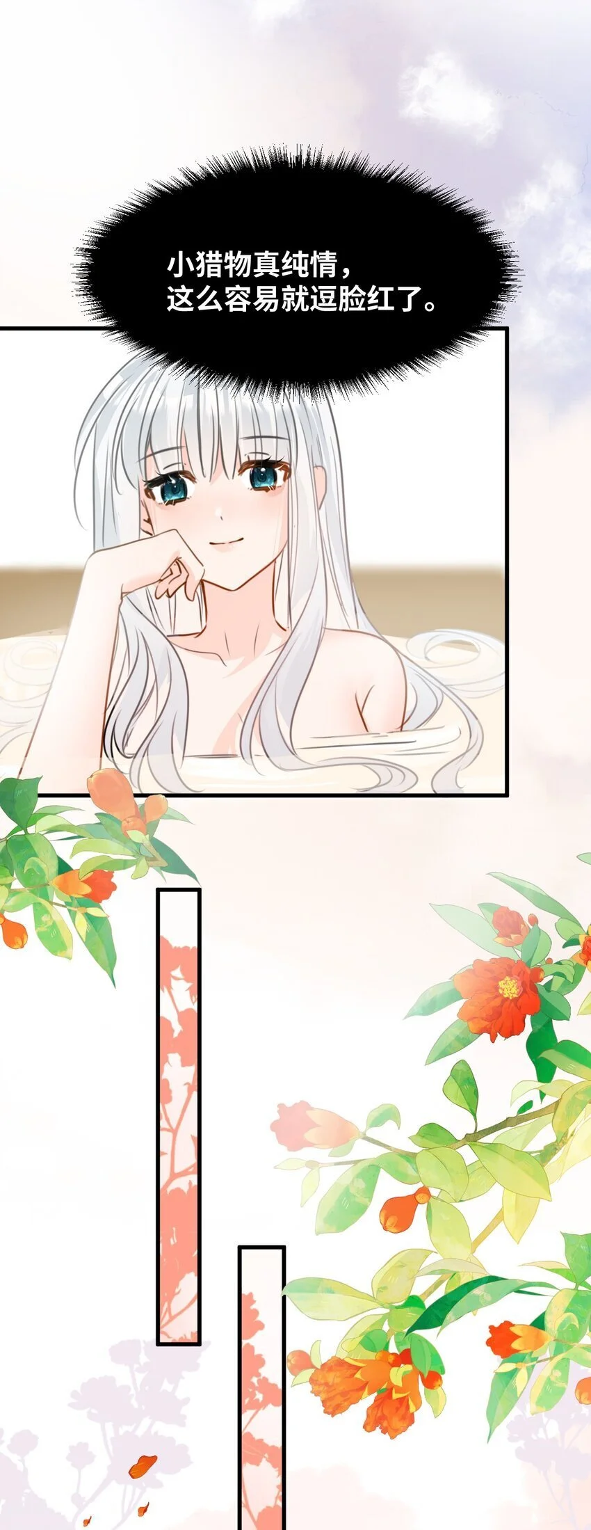 020 渴望主人的虐待15