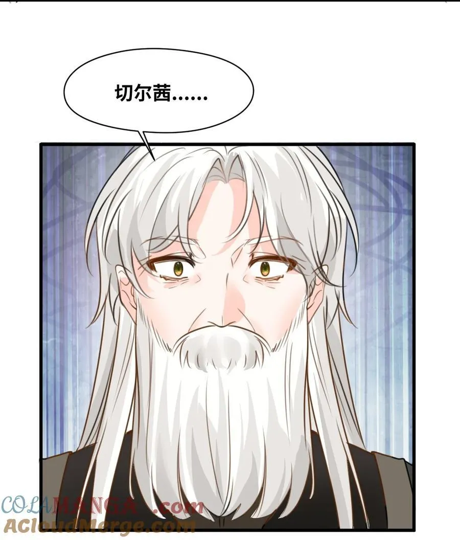 036 复仇的决心24