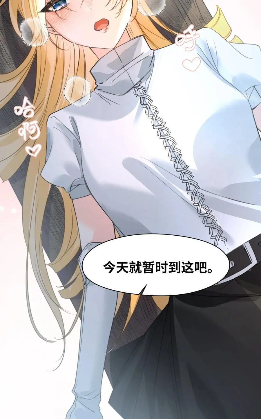 026 来自敌人的帮助32