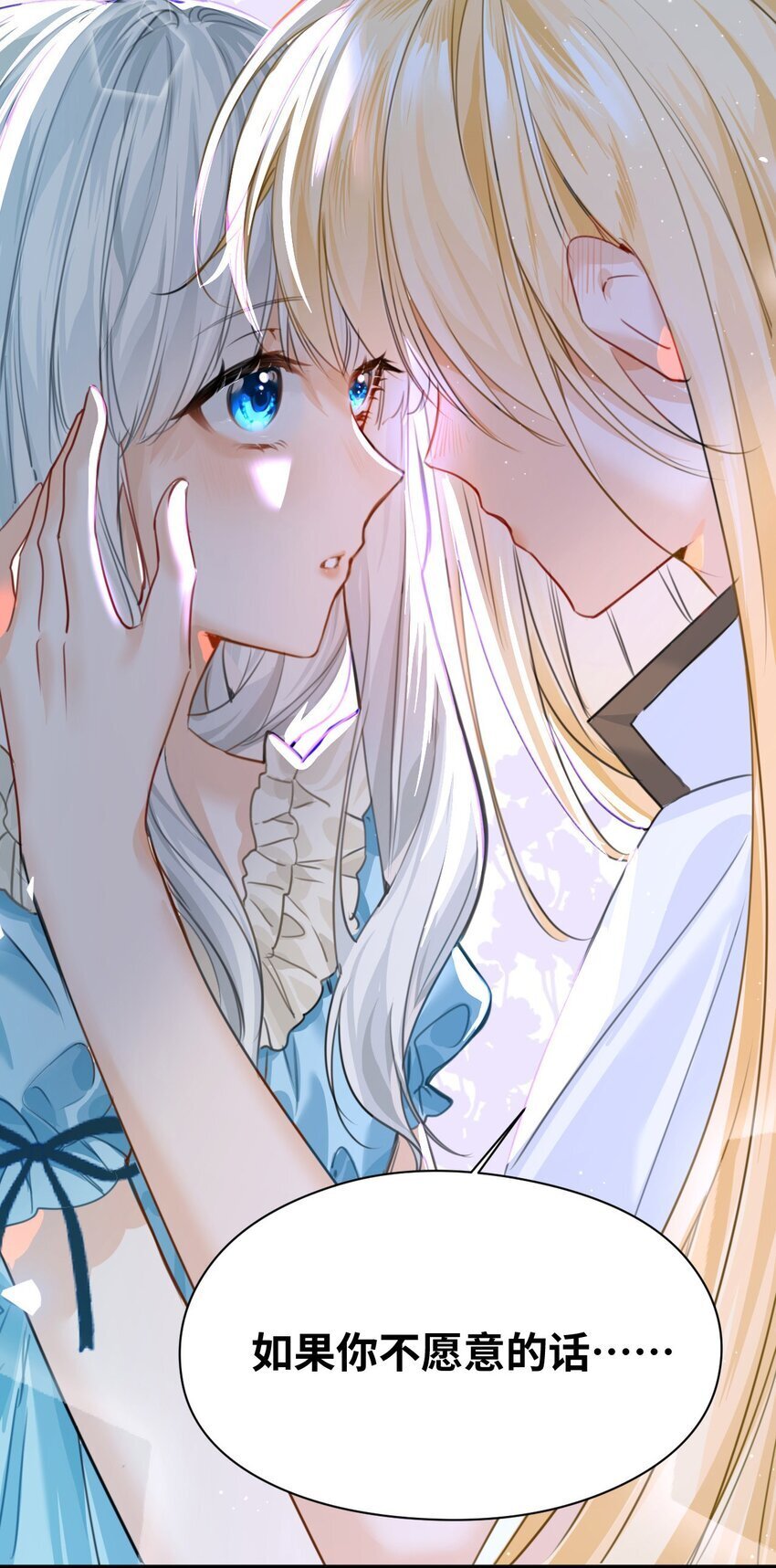 004 最亲密的家人10