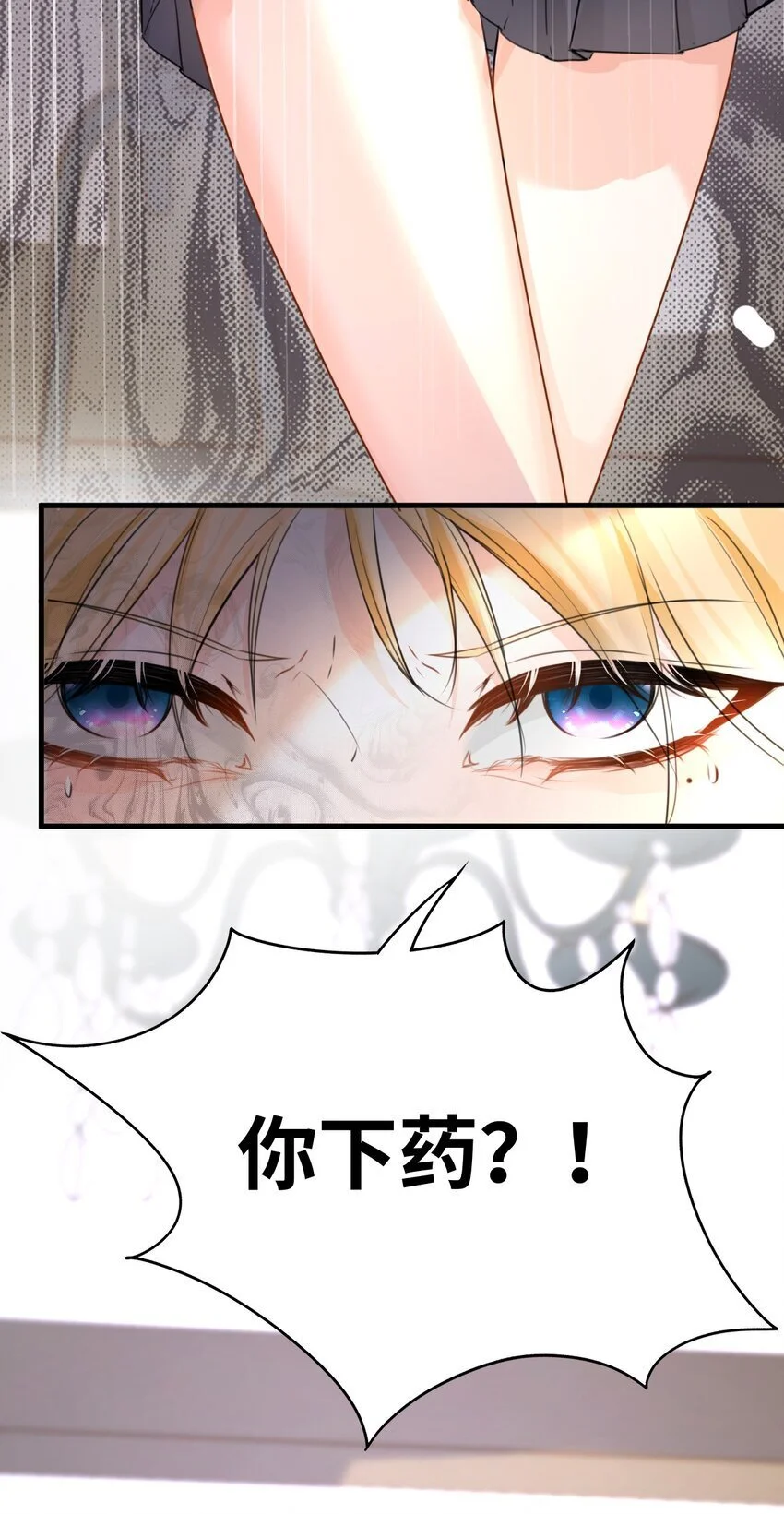 011 敢咬人的猎物13
