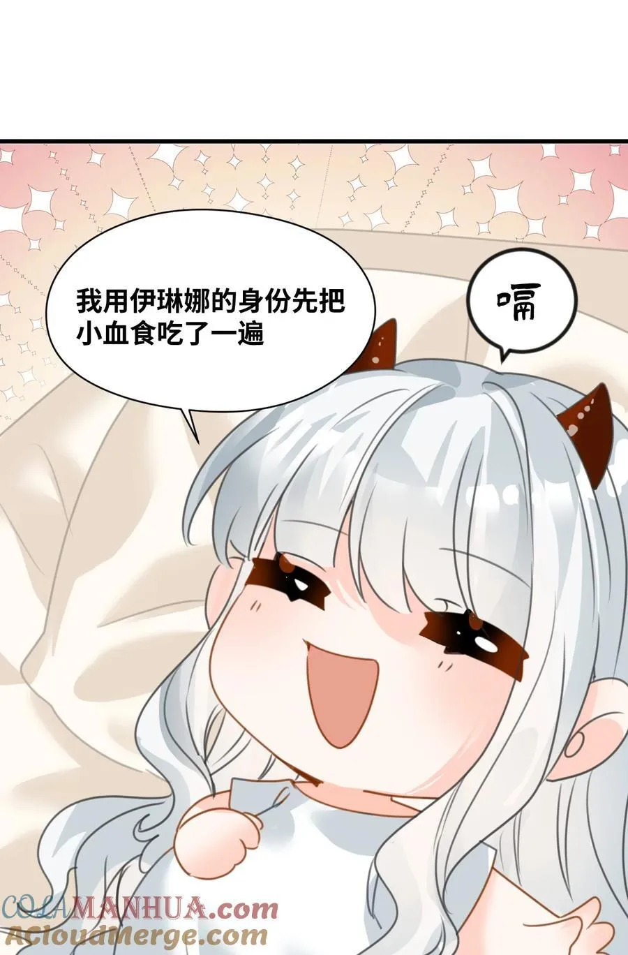 026 来自敌人的帮助45