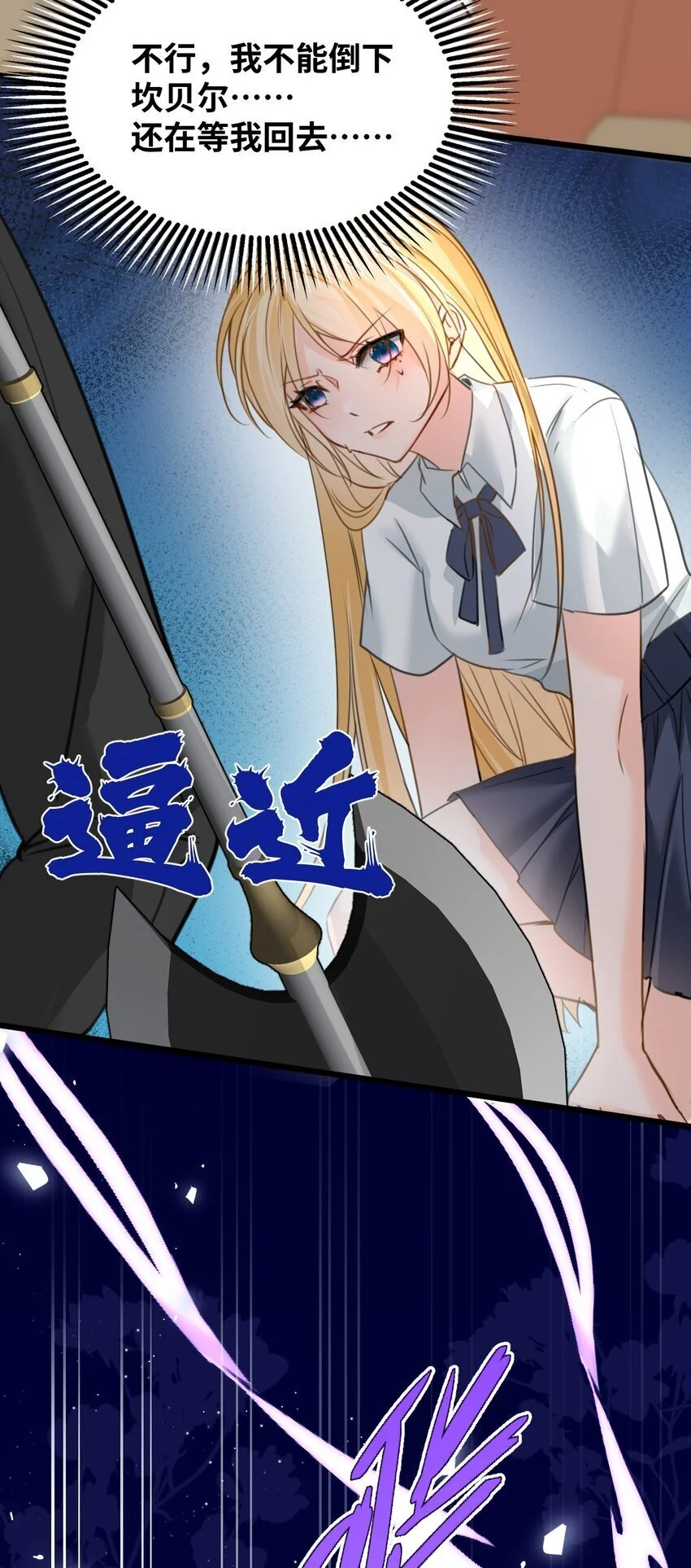 011 敢咬人的猎物18