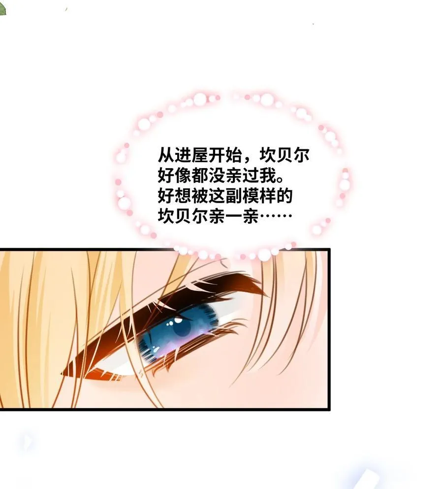 030 不听话的小狗33