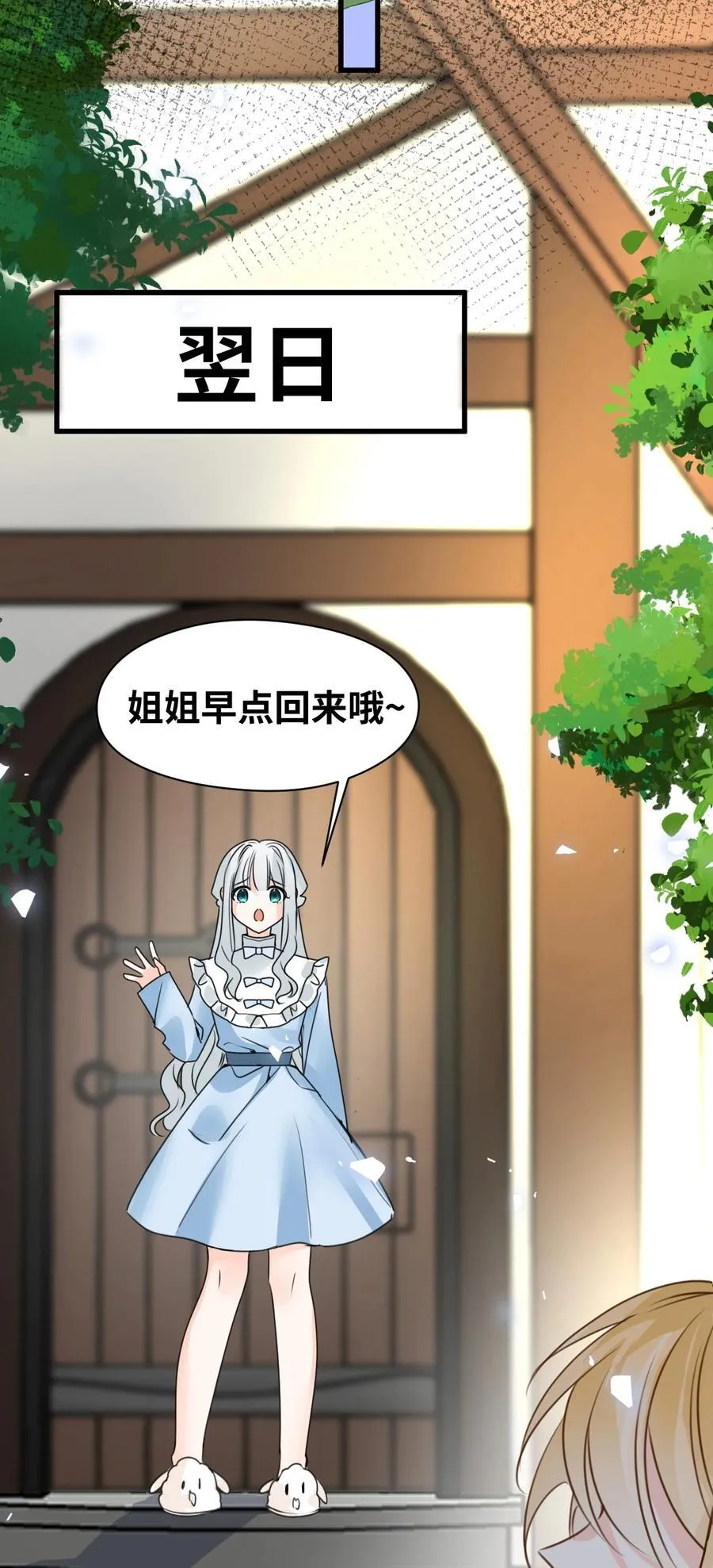 040 被揭露的真相17