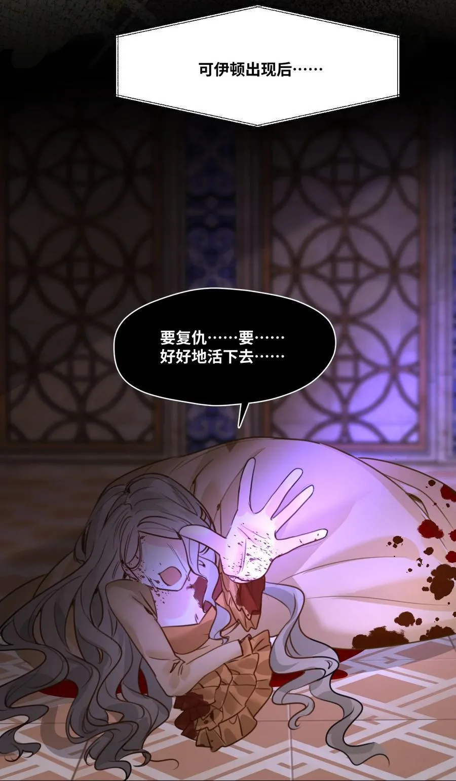 039 摇摇欲坠的伪装4