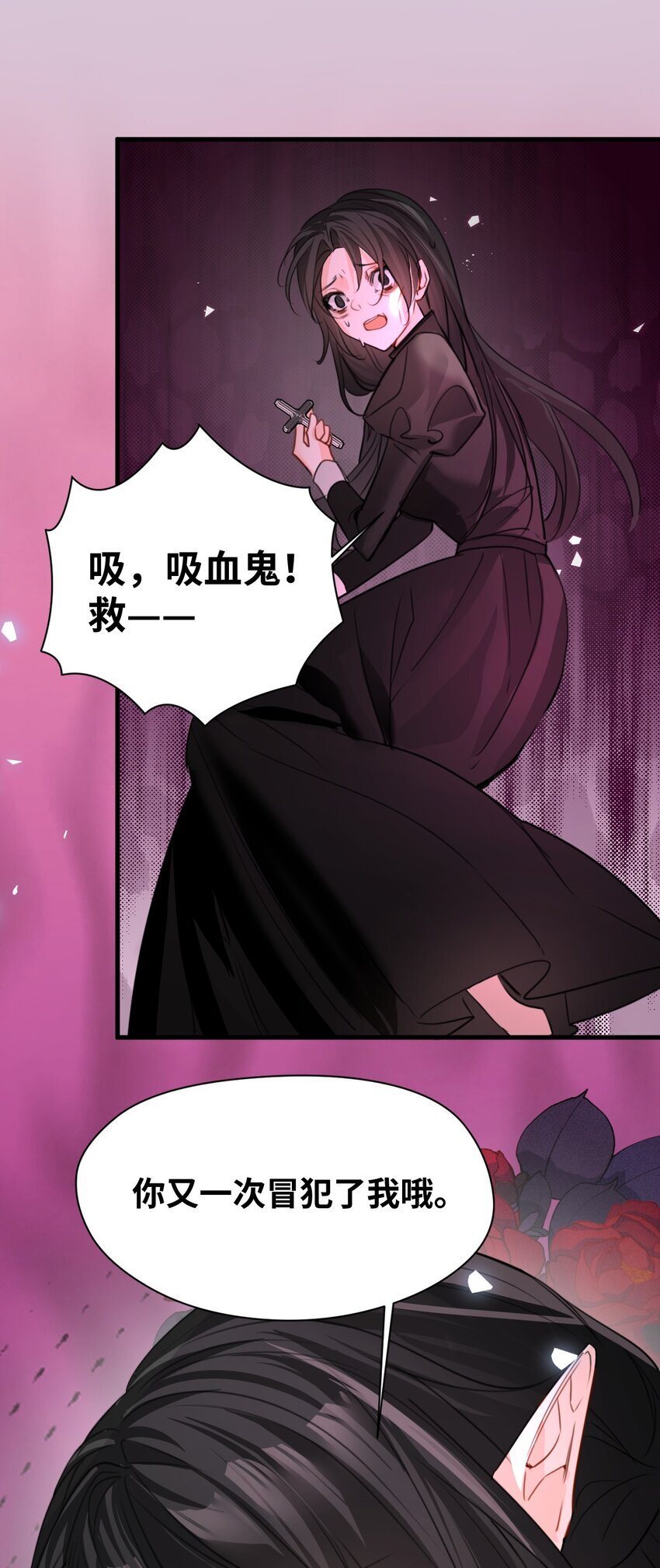 010 令人满意的惩罚42