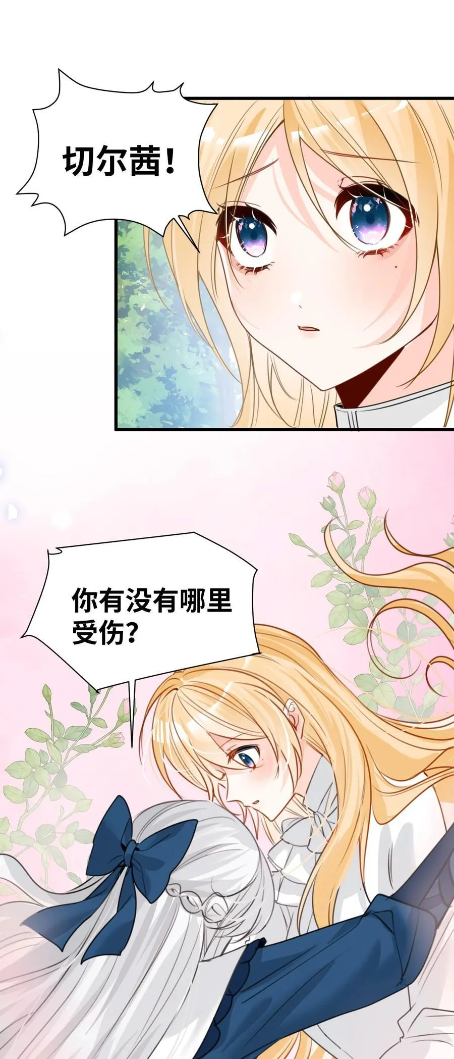034 痴心的第三者27