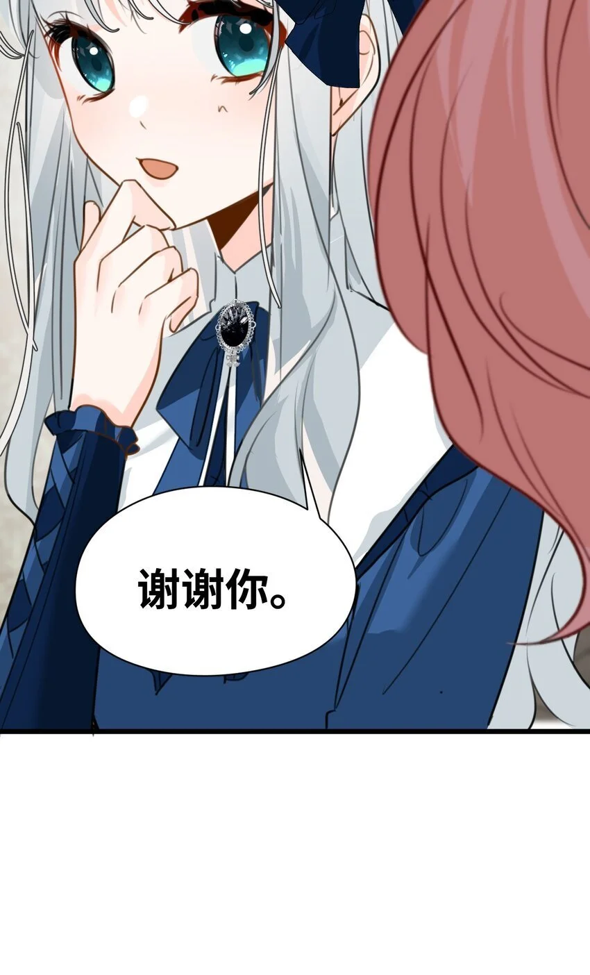 014 刺耳的名字41
