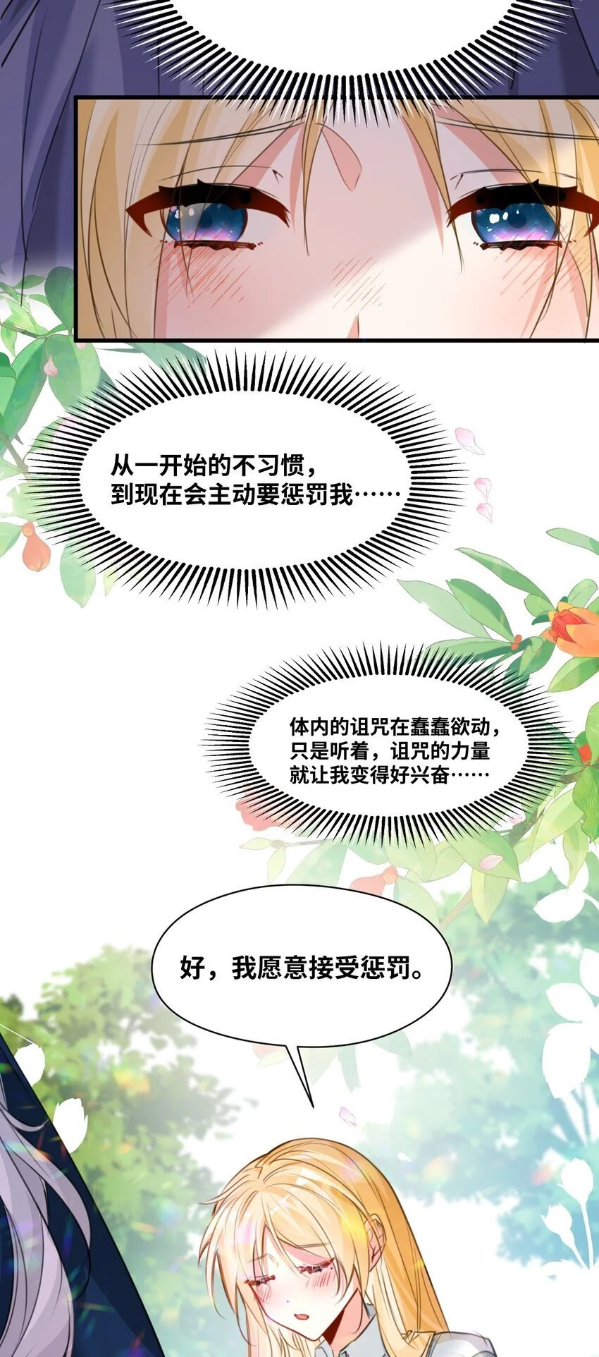 016 听话的仆人14