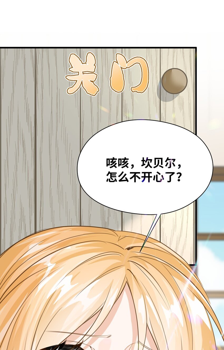 009 魔法学院的天才20