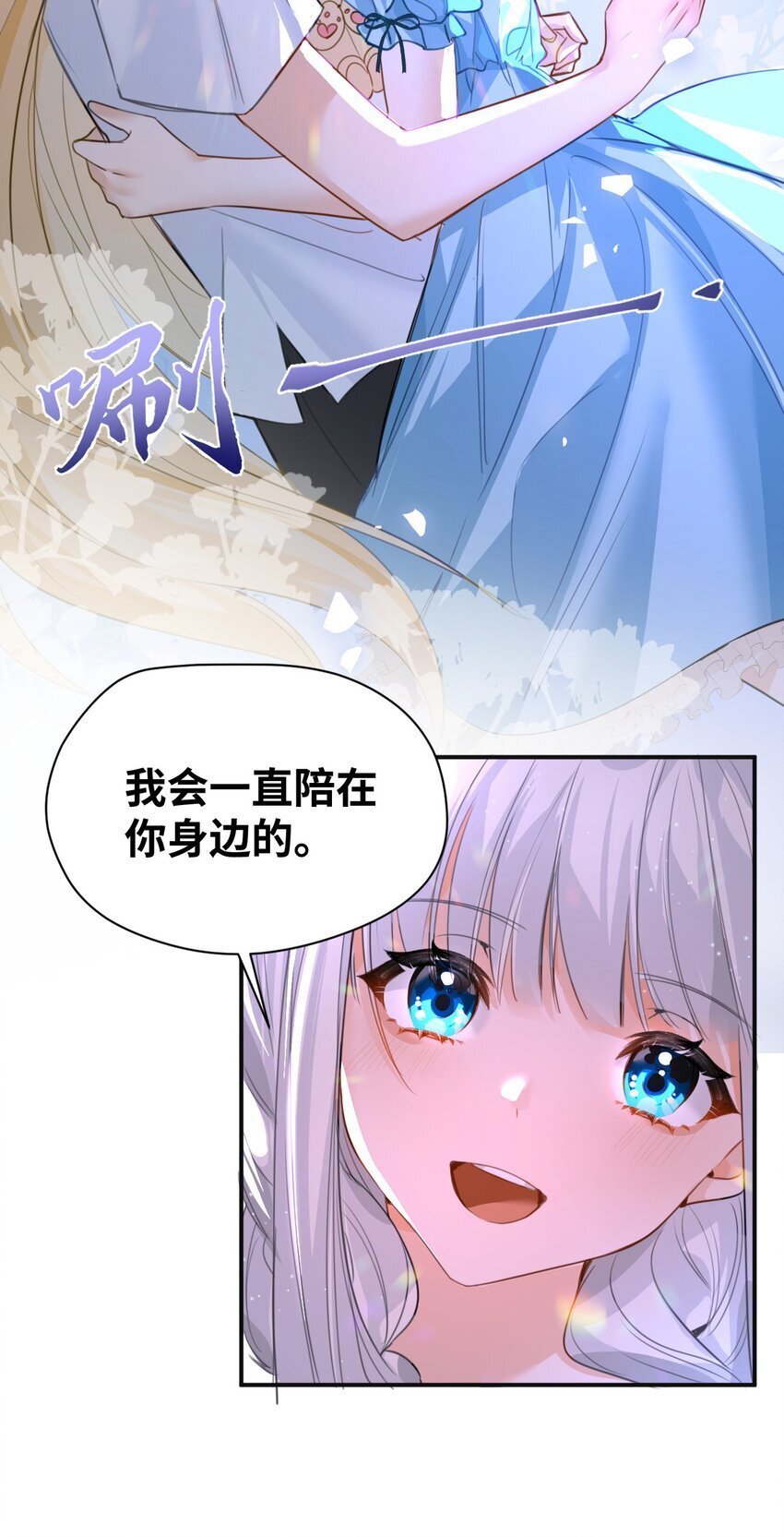 003 枕边的仇敌48