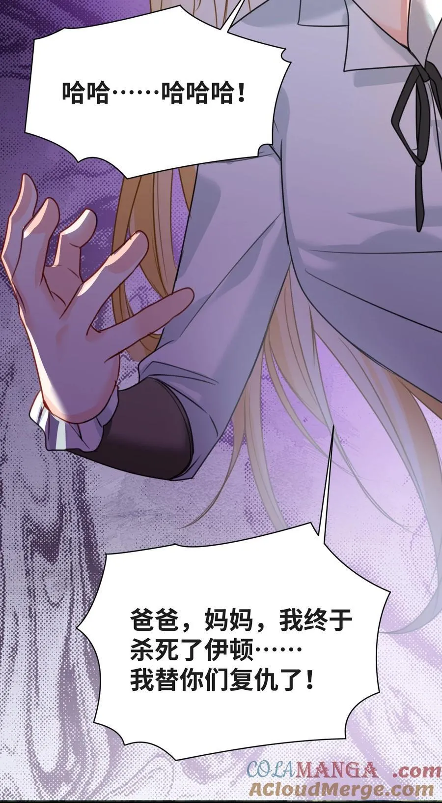 038 黑魔法的副作用45