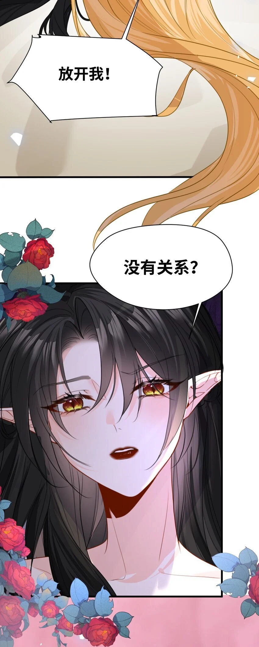 012 共同的仇敌3