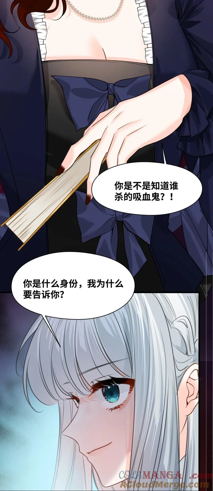 034 痴心的第三者16