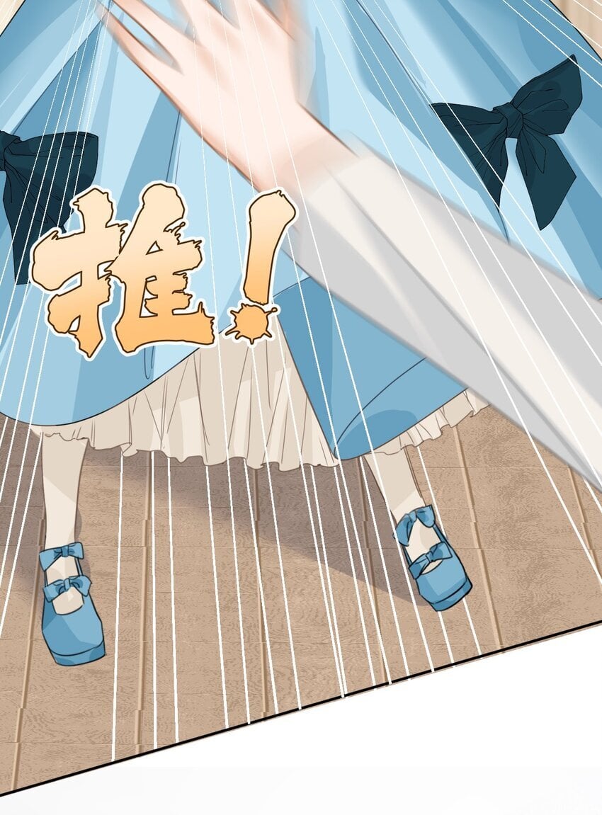 002 送上门的未婚妻42