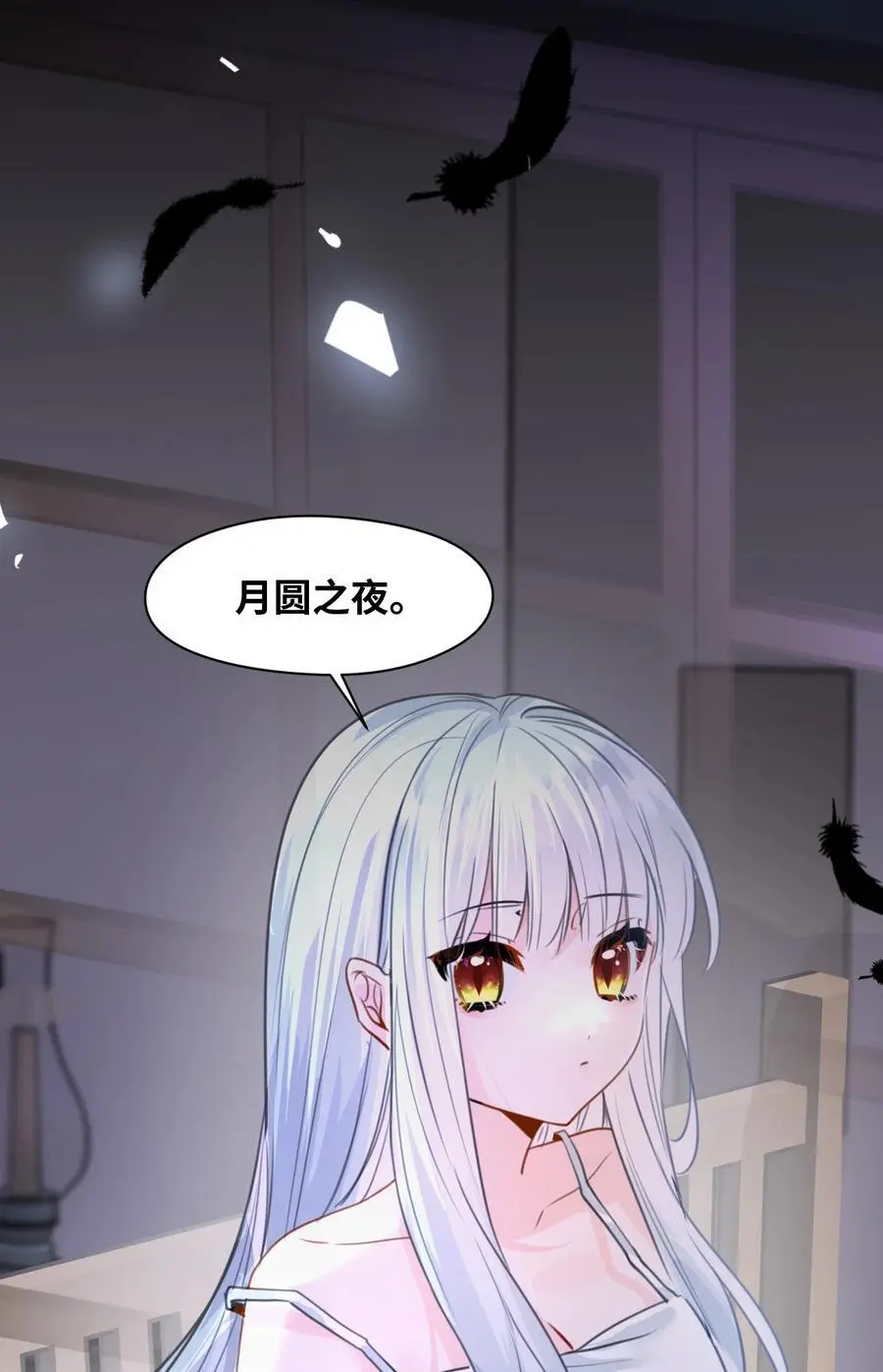 021 巫女的诅咒13