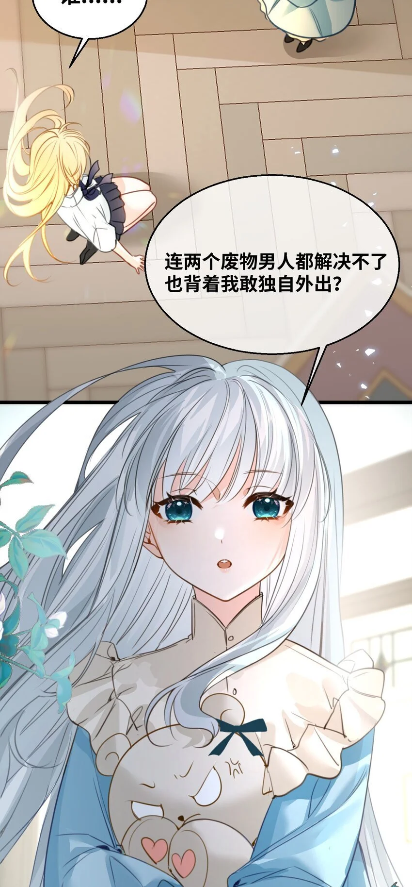 011 敢咬人的猎物22