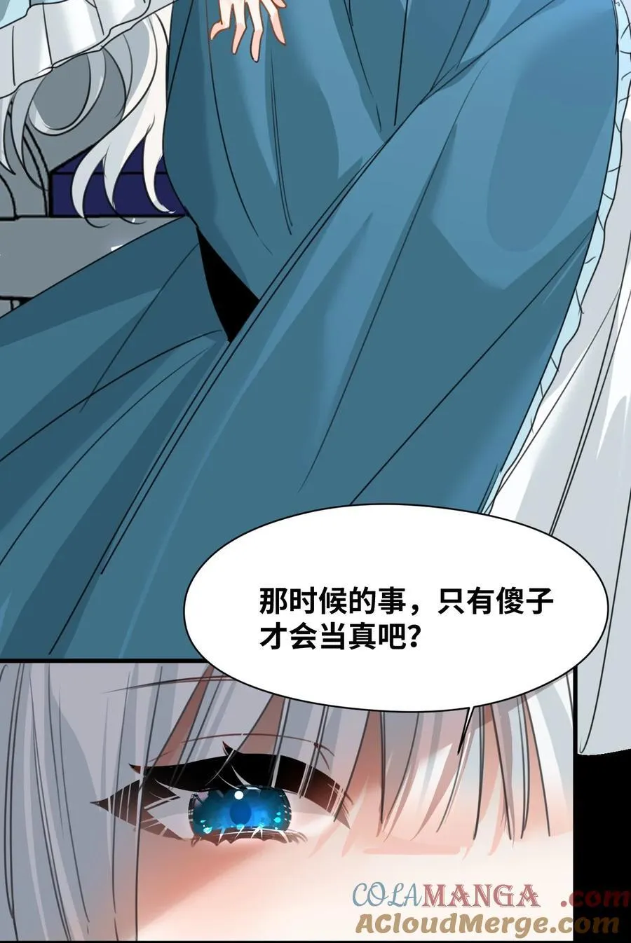 031 永远的誓言26