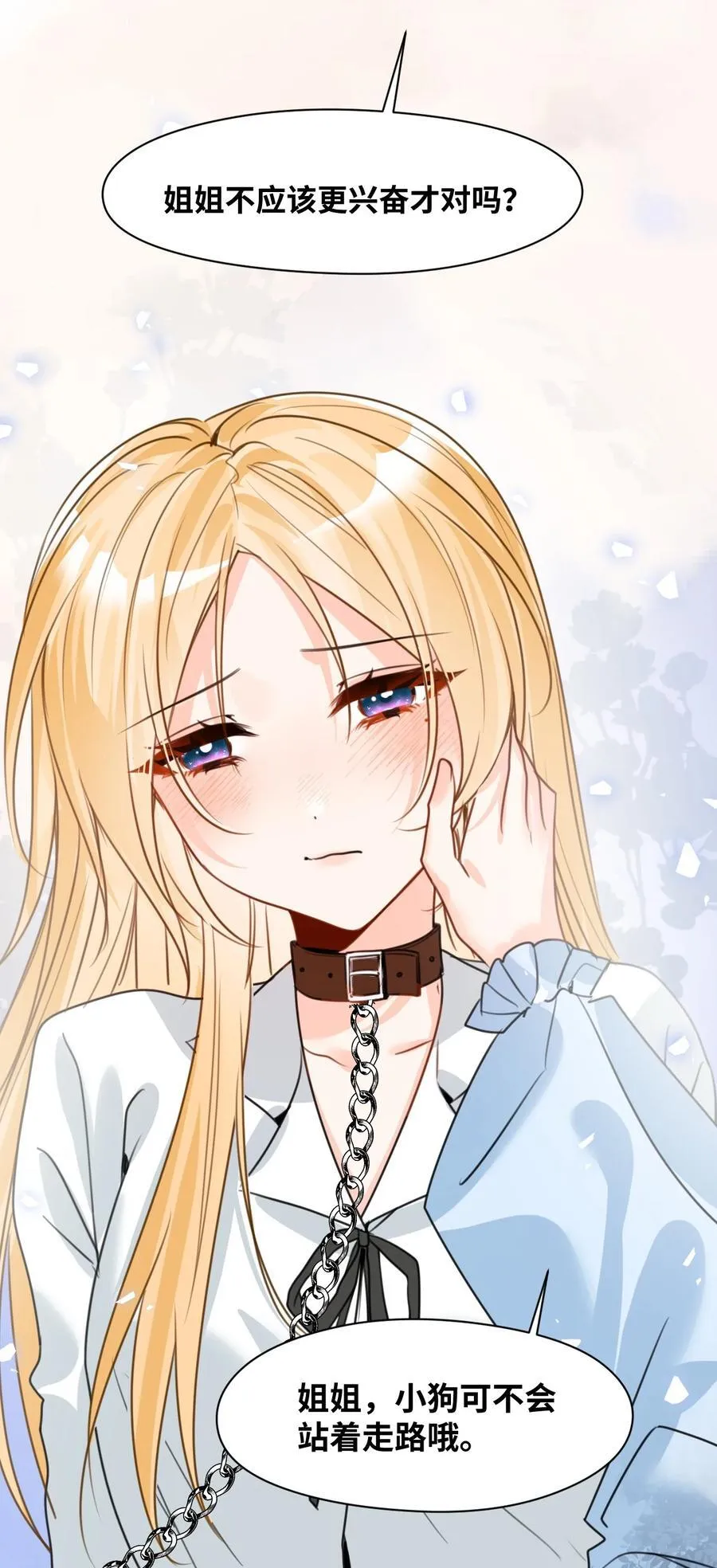 037 该死的伯爵29