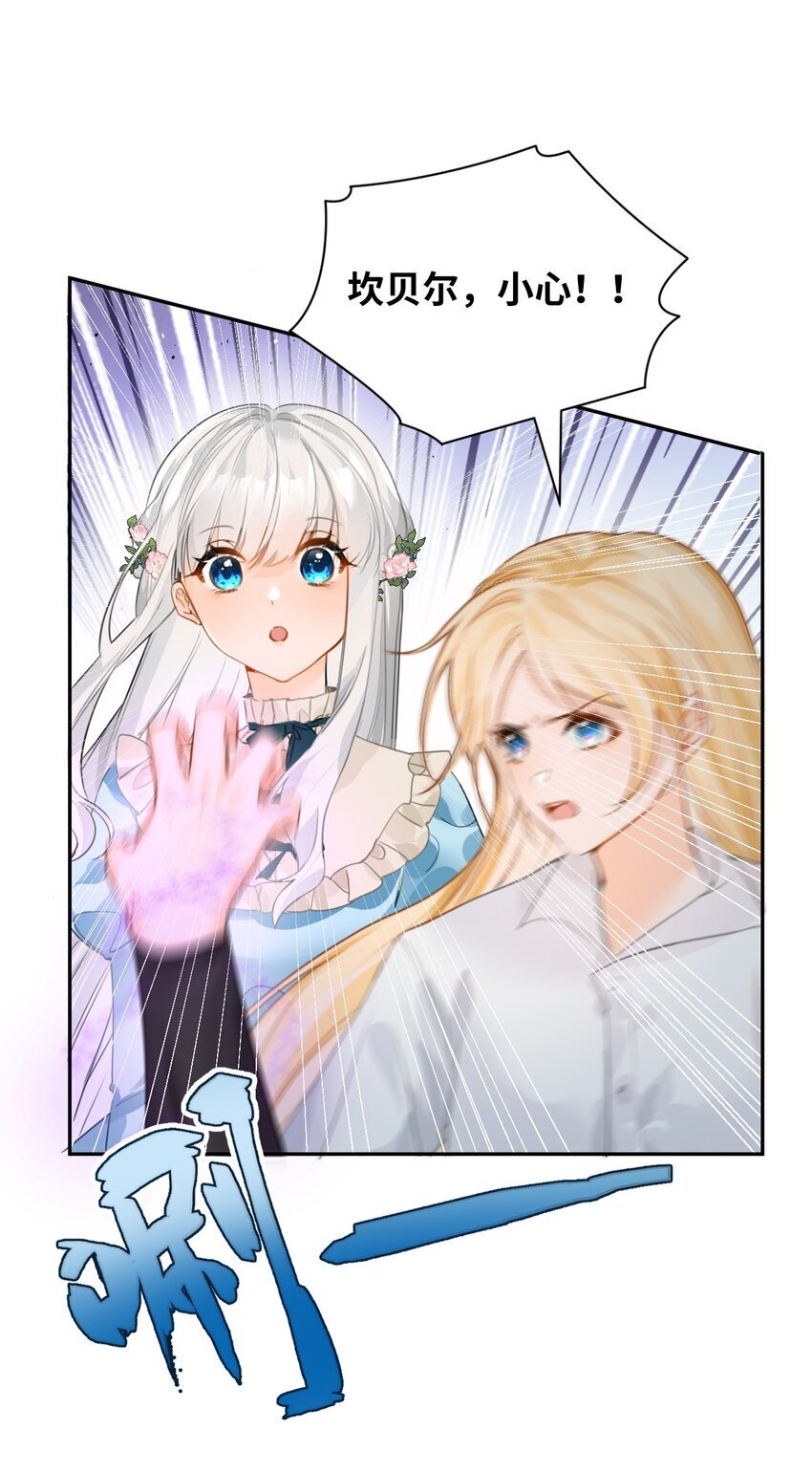 002 送上门的未婚妻29