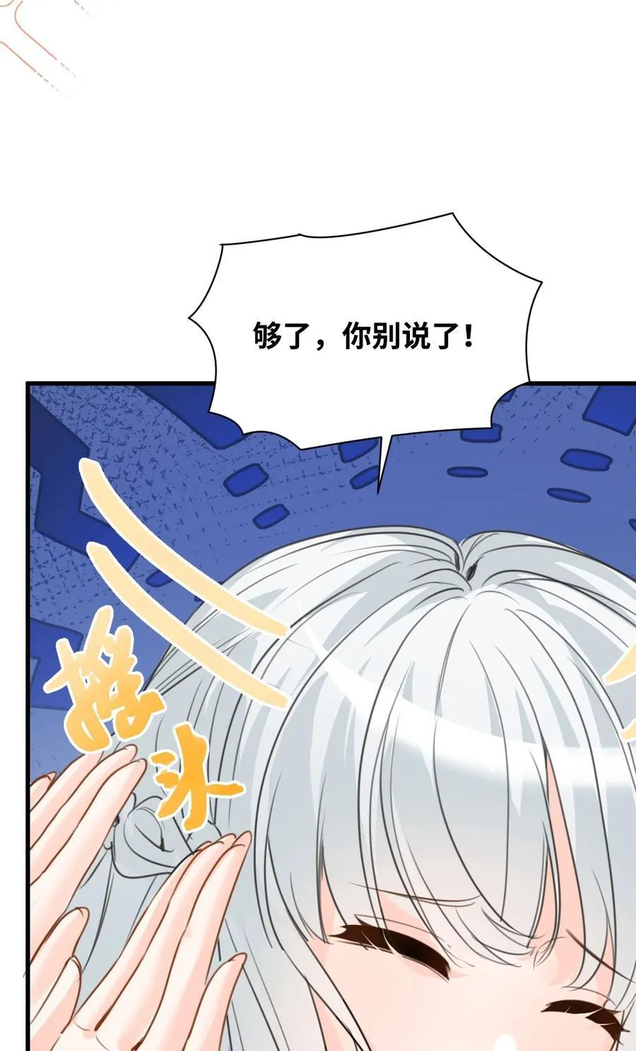 029 不可告人的求婚46