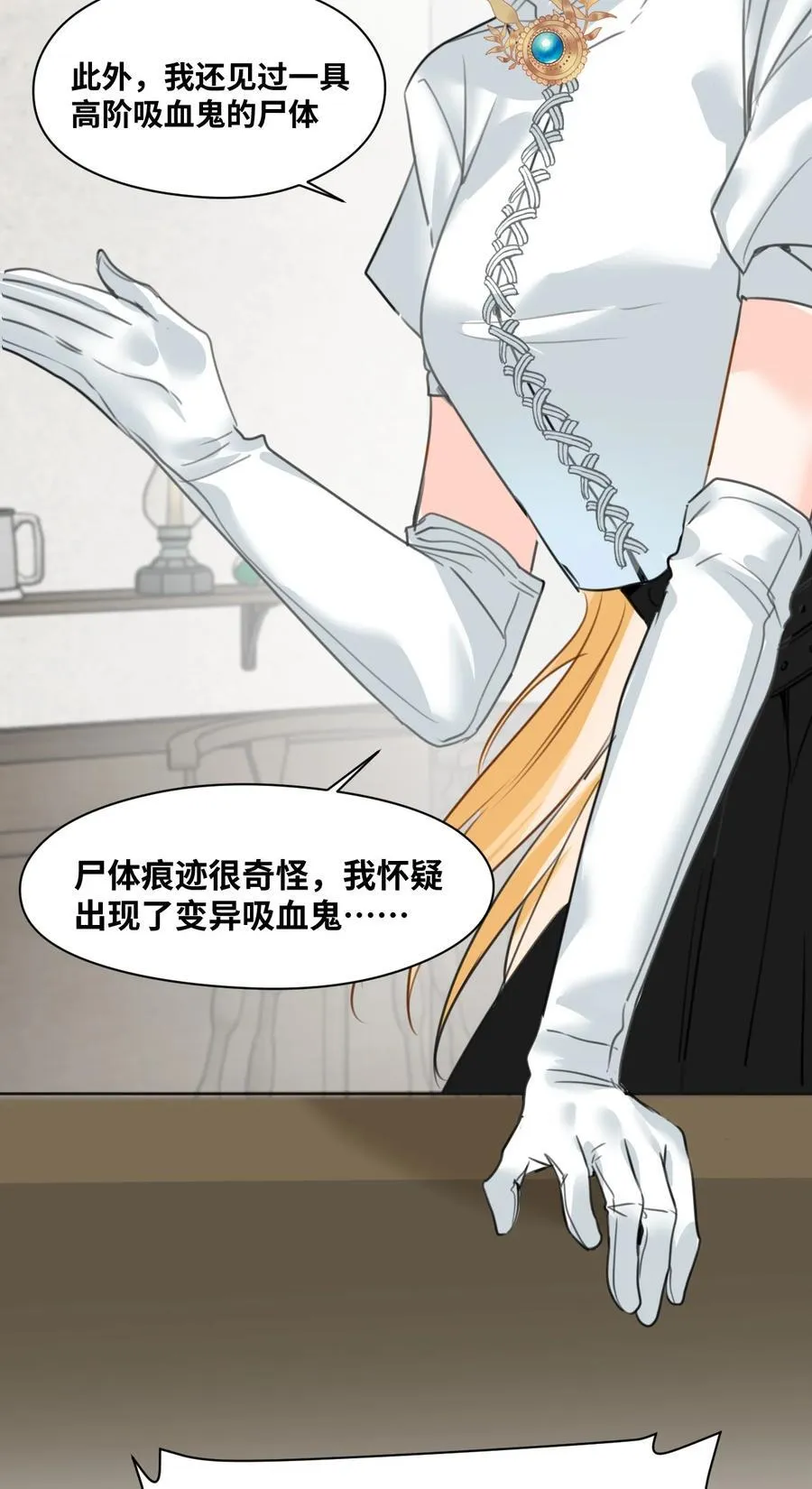 025 黑暗中的影子21