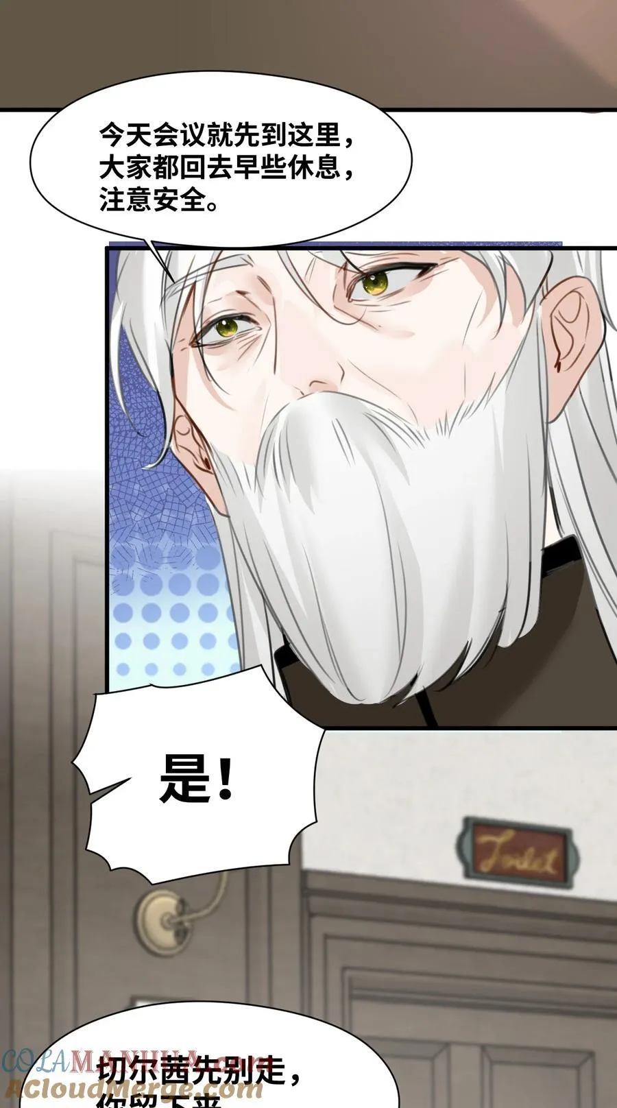 025 黑暗中的影子24