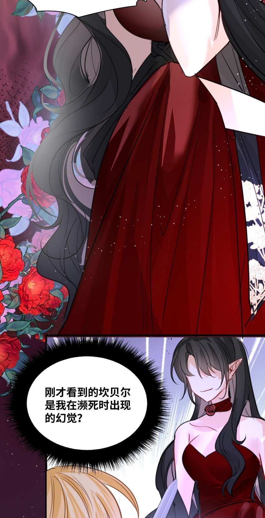 005 不听话的小血奴45
