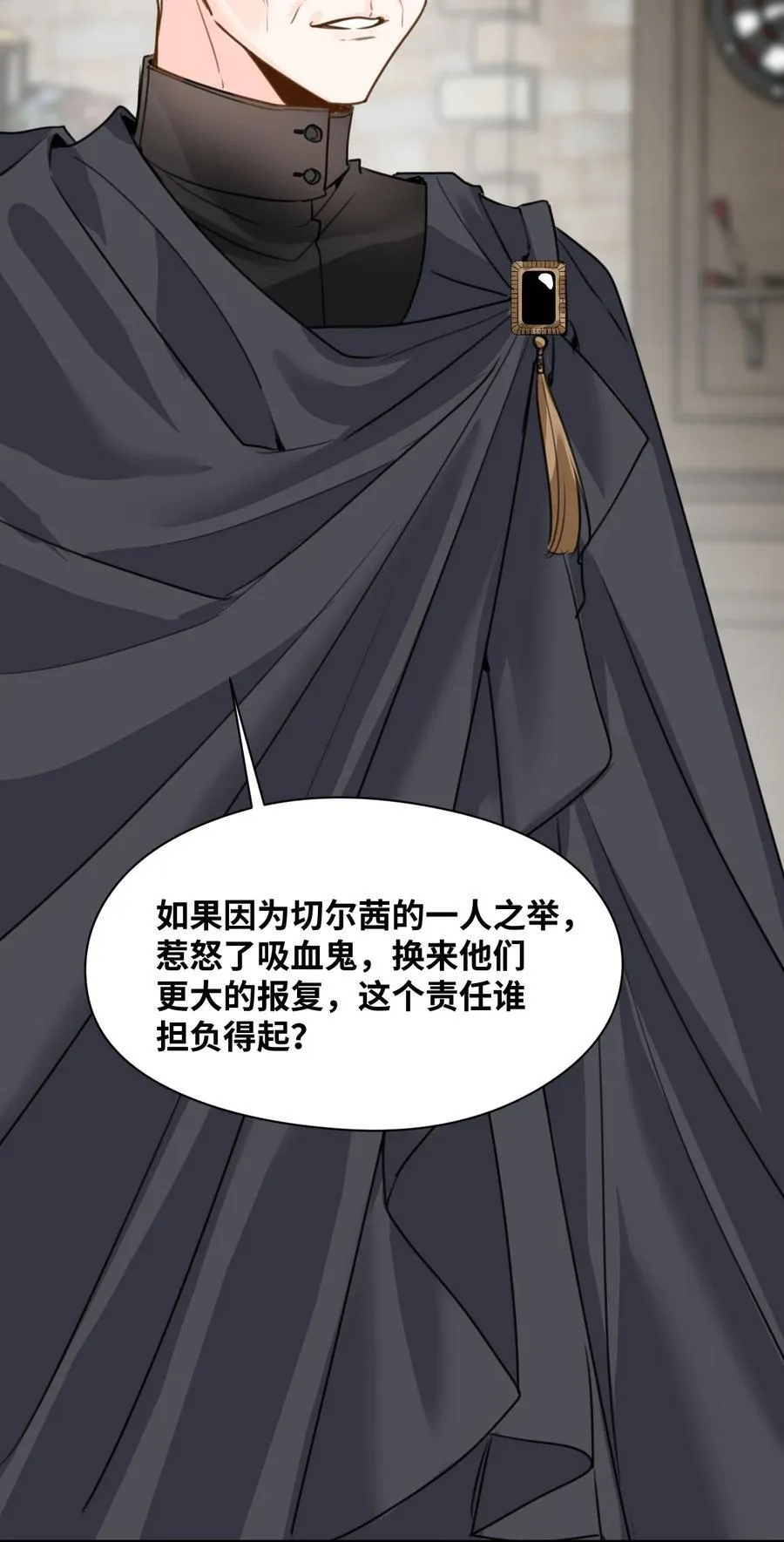 036 复仇的决心14