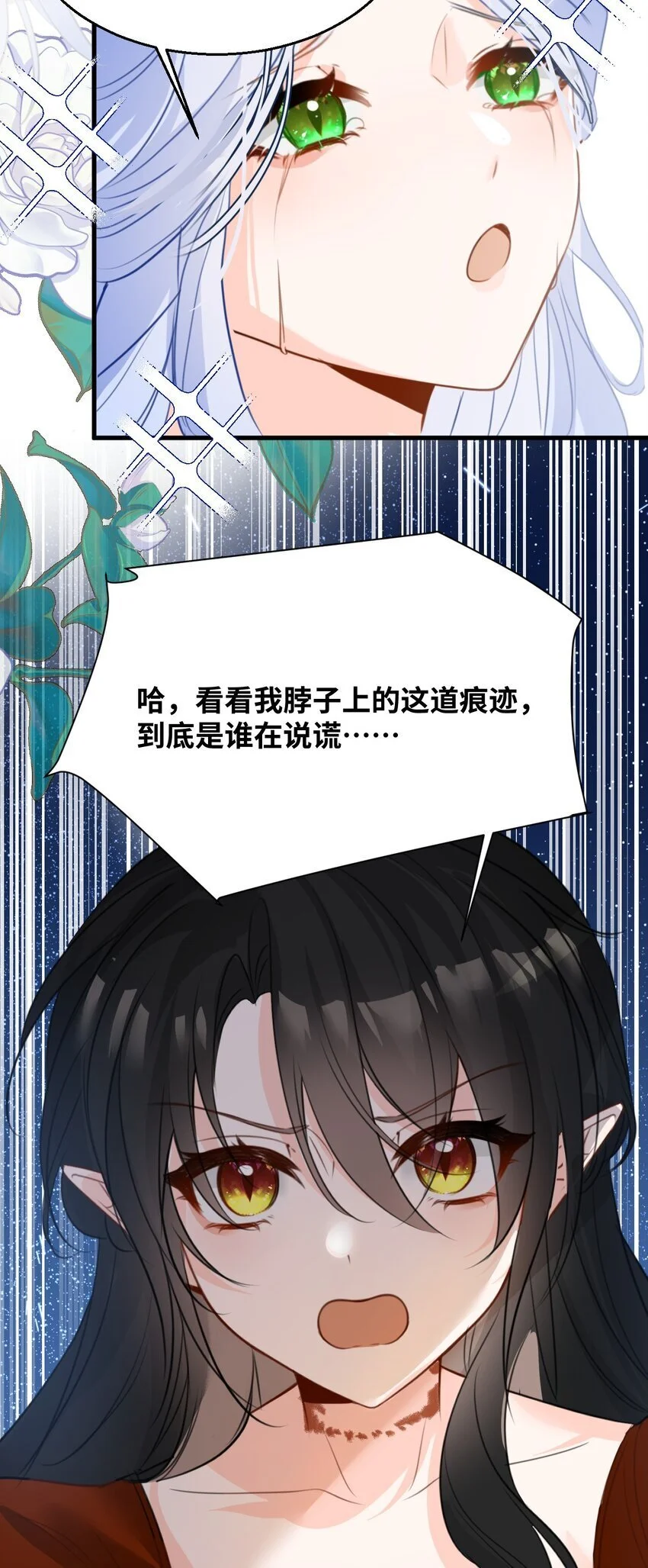 012 共同的仇敌58