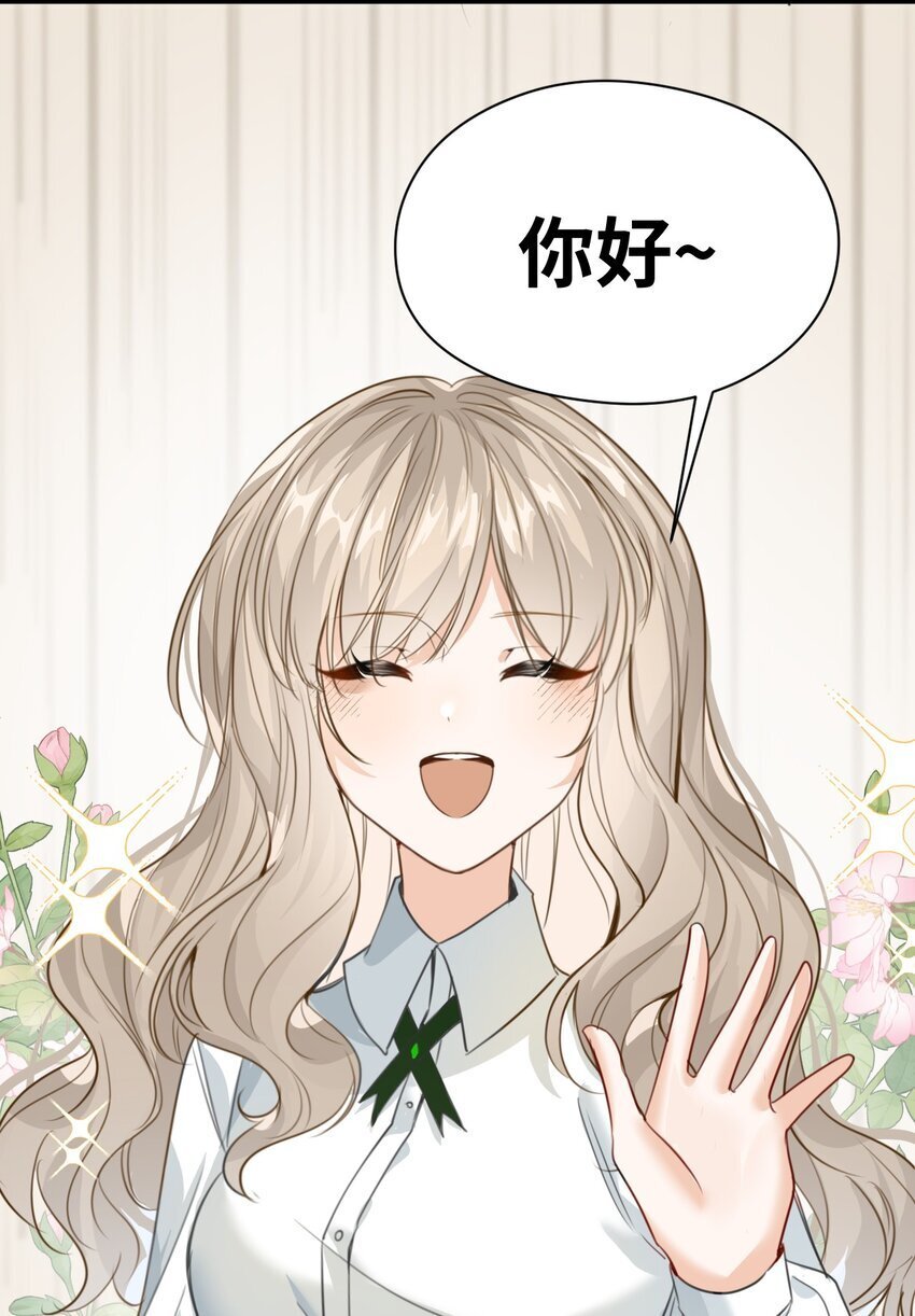 009 魔法学院的天才6