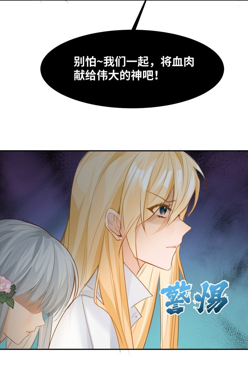 002 送上门的未婚妻27