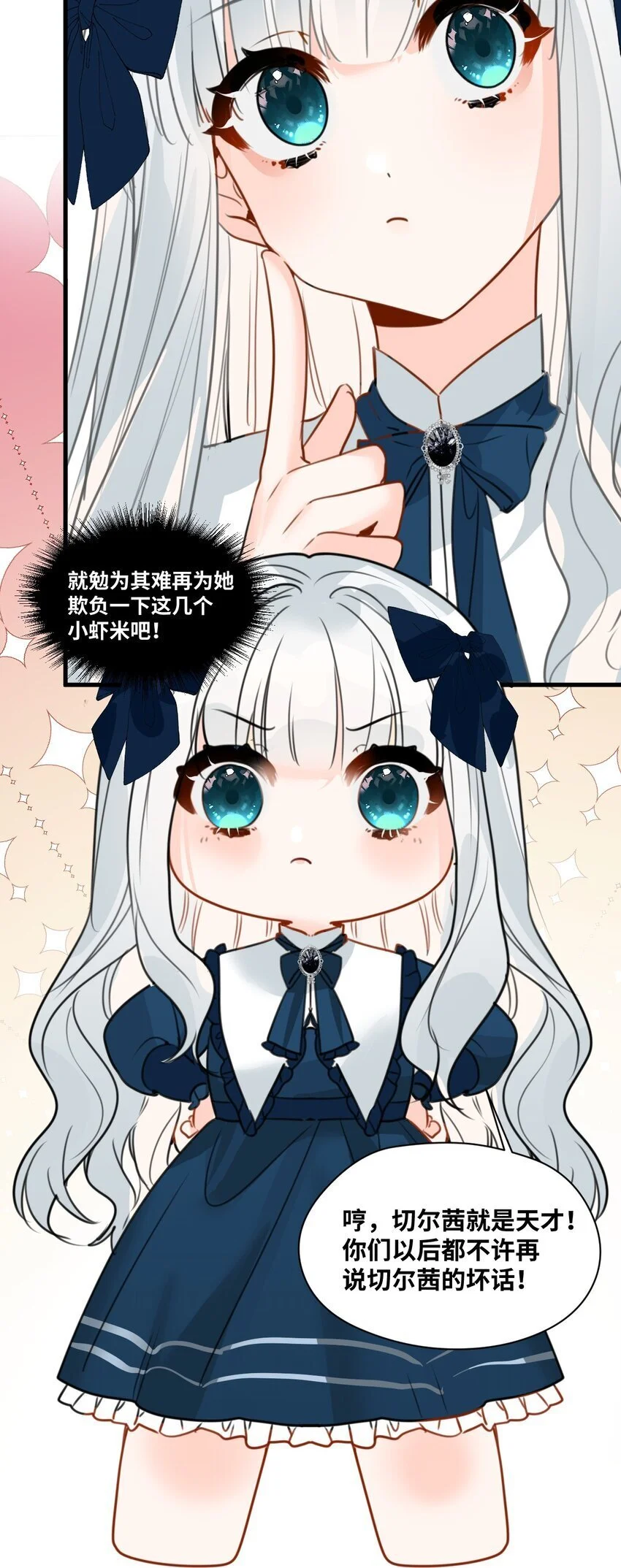 019 暧昧的疗伤36