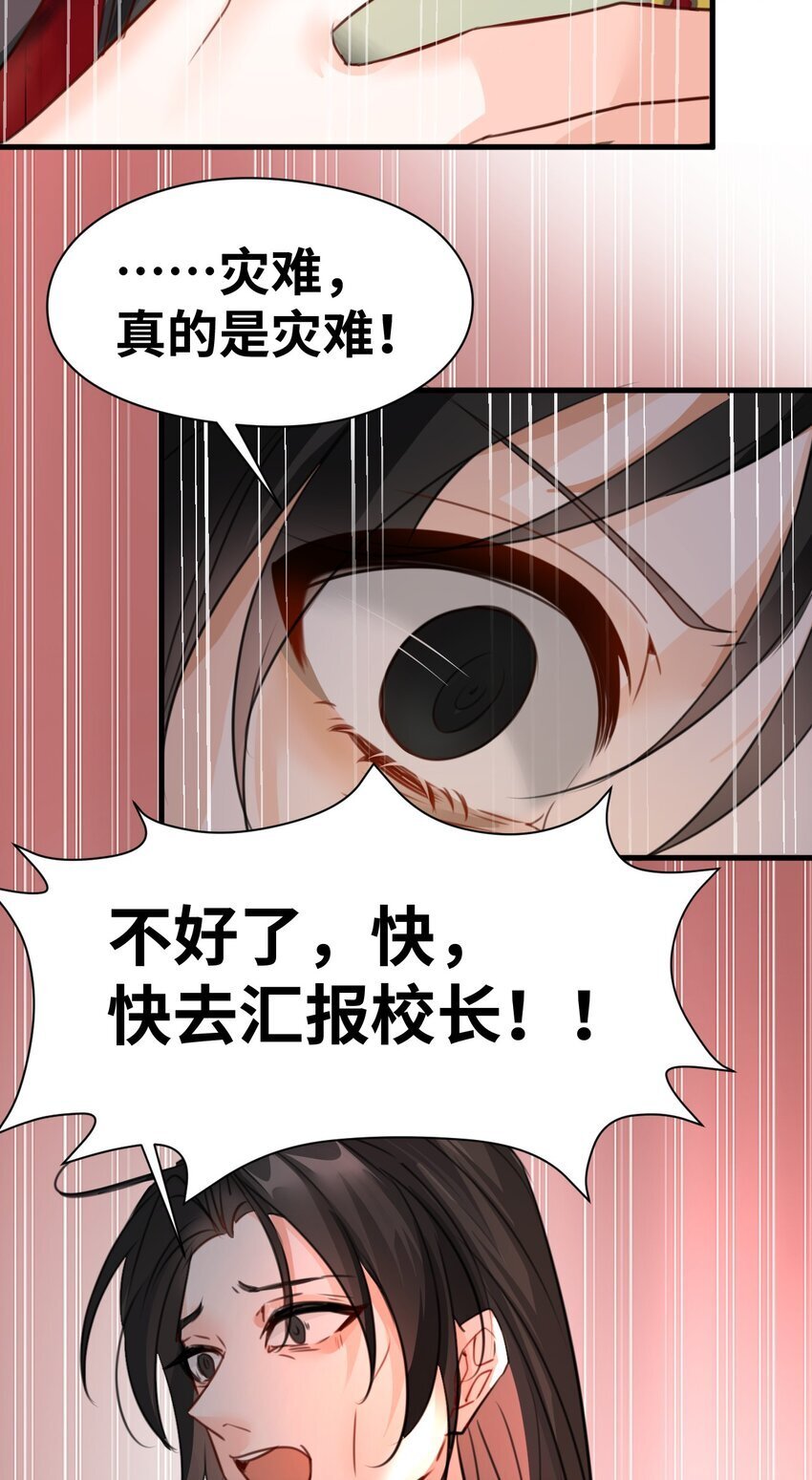 010 令人满意的惩罚30