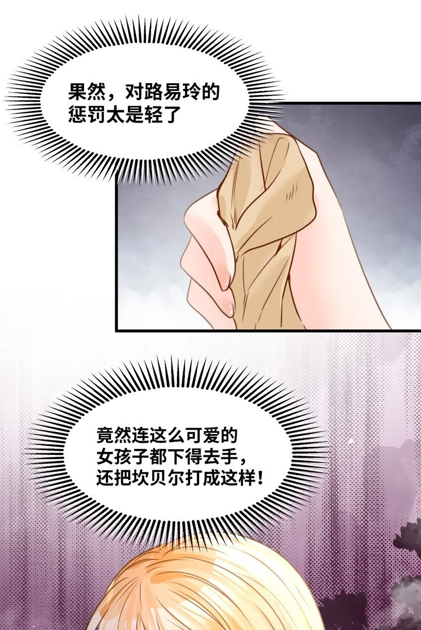020 渴望主人的虐待19