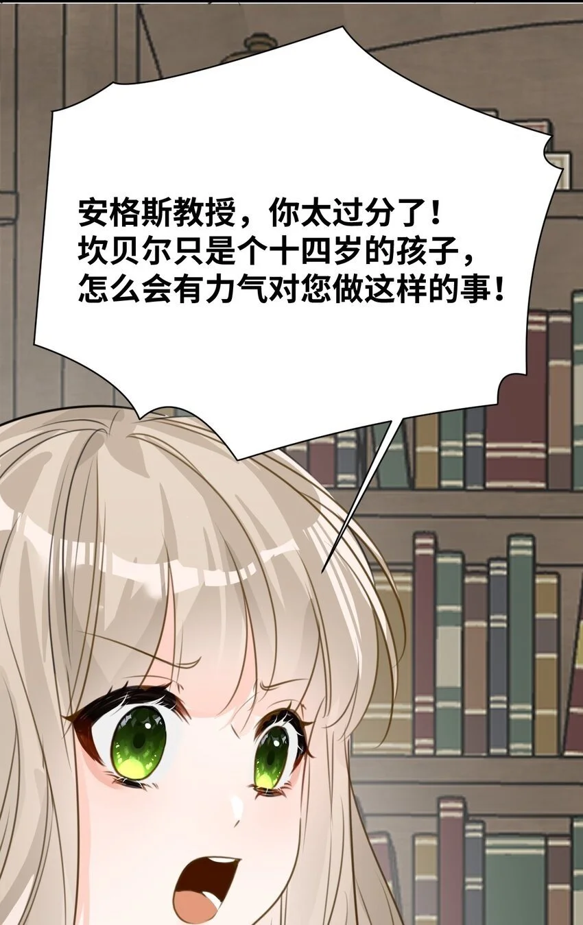 014 刺耳的名字35