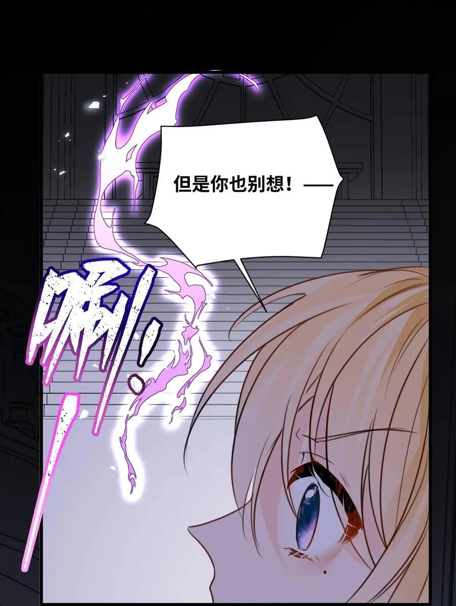021 巫女的诅咒43