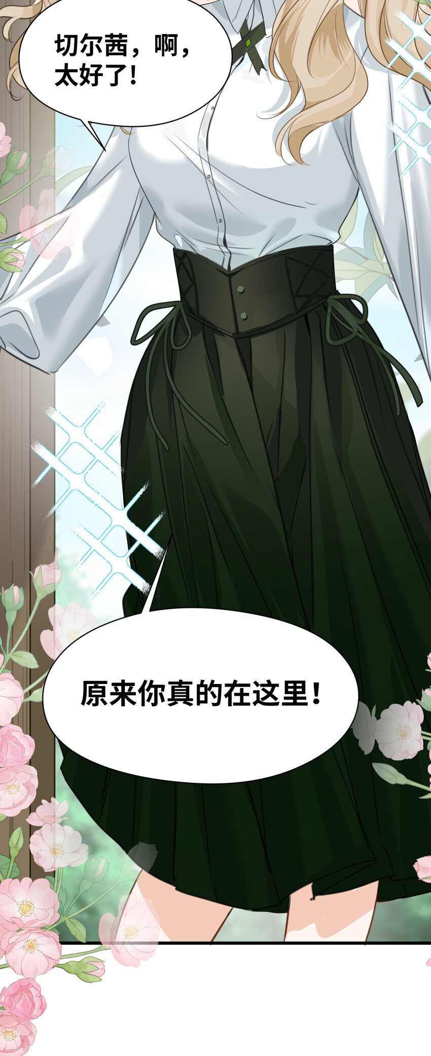 008 傻得可爱的奴仆48
