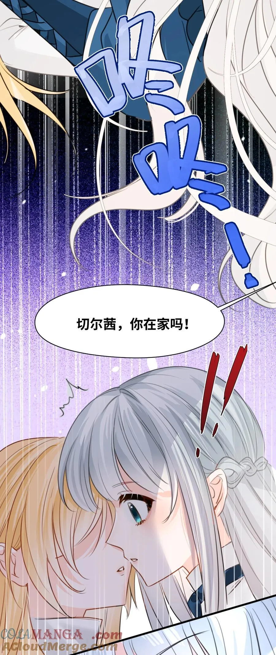 030 不听话的小狗38