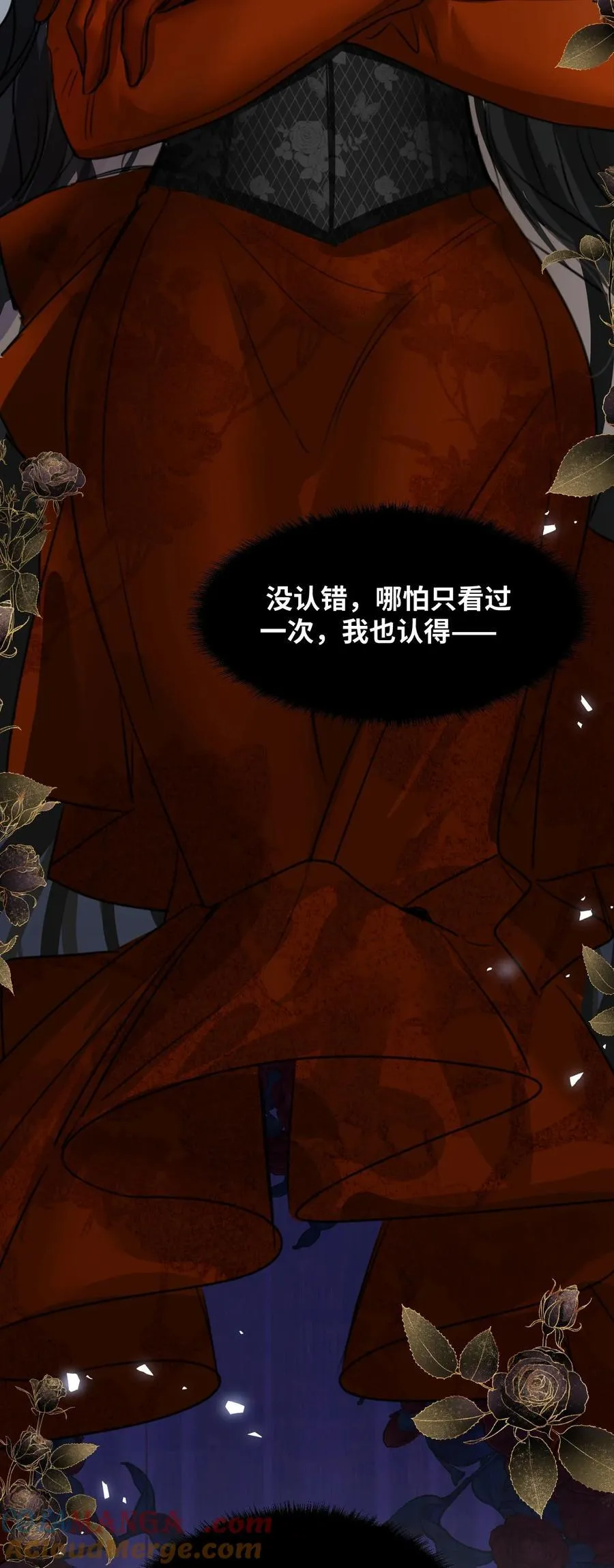 028 新鲜血液的气味39